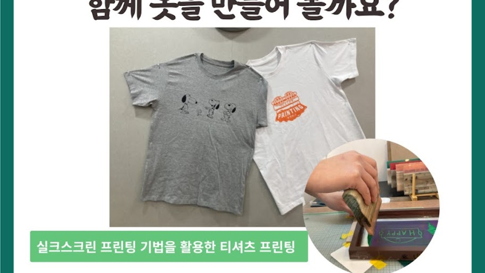 일당백-춘천로그-001